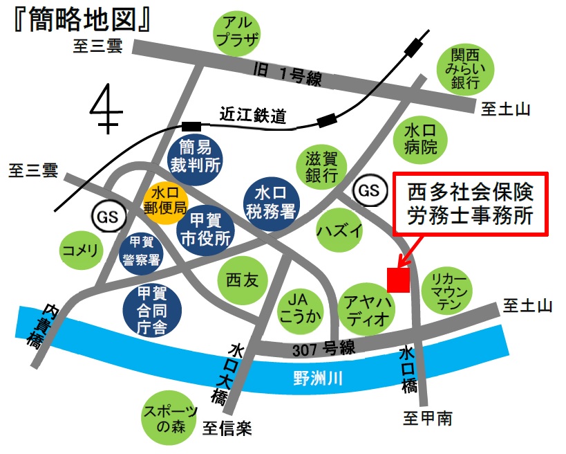 簡略地図